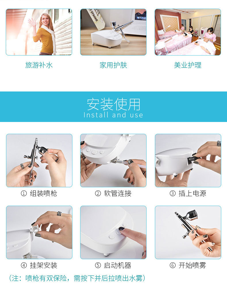 升级款注氧仪详情页_11.jpg