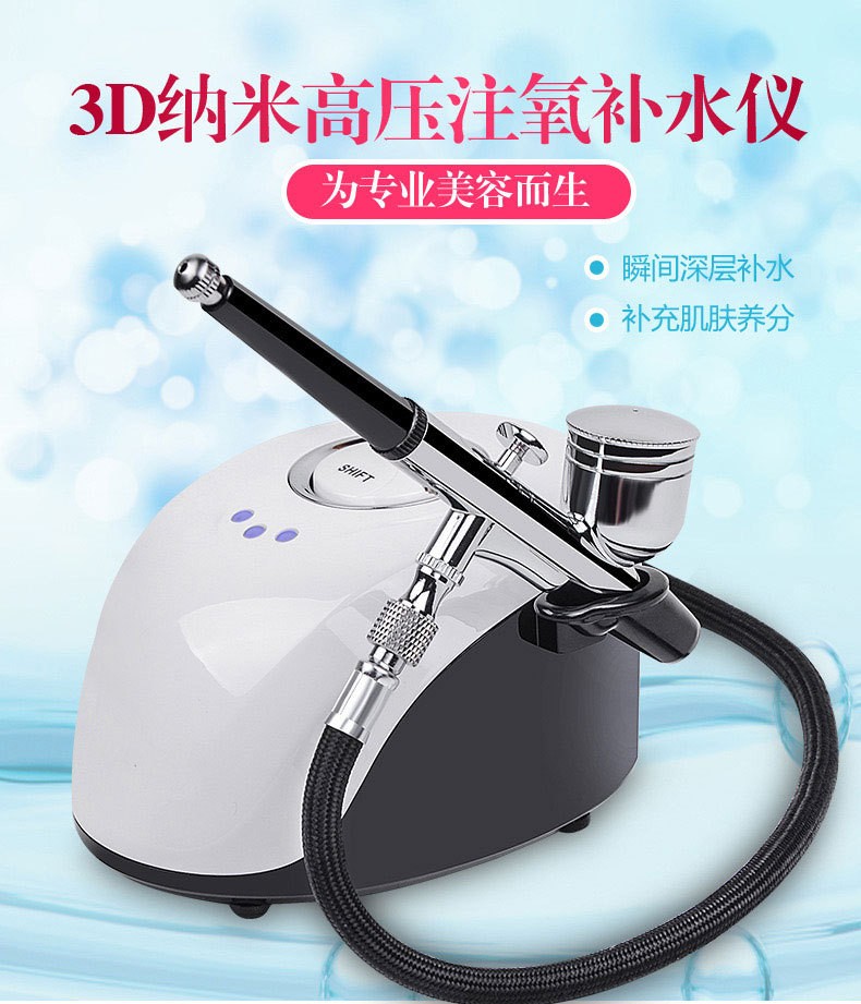 厂家直供高压注氧仪家用面部美容补水仪器纳米喷雾美容院水氧仪图4