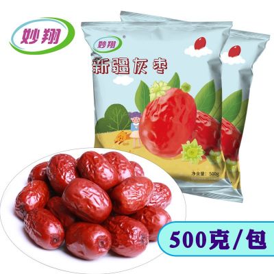 妙翔新疆灰枣500g 若羌红枣子特产干果零食煲汤煮粥