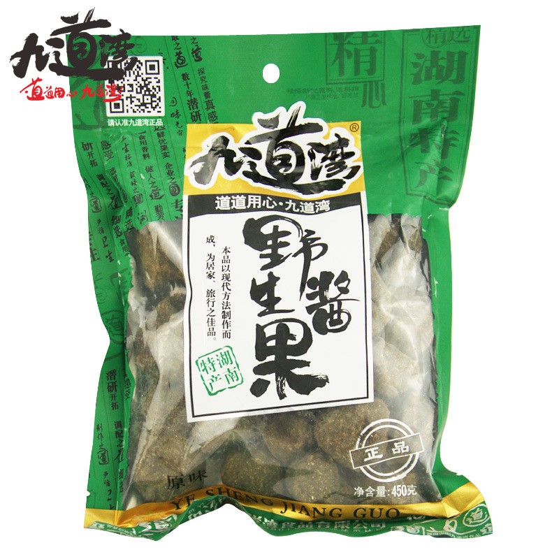 九道湾450g辣味原味酱果紫苏味酸枣粒五眼果蜜饯厂价零食图4