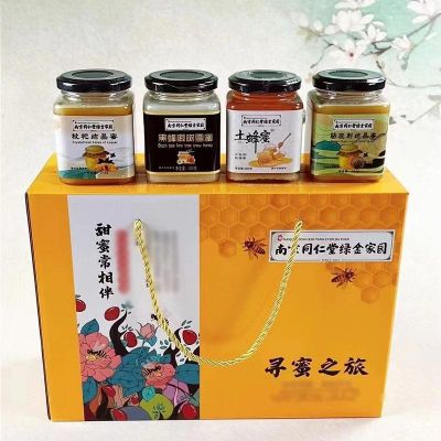 南京同仁堂蜂蜜礼盒3瓶装1500g结晶蜜 土蜂蜜 椴树蜜团购批发送礼
