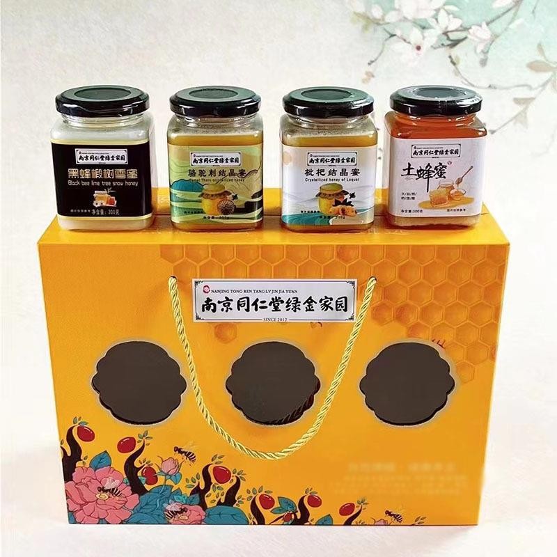 南京同仁堂蜂蜜礼盒3瓶装1500g结晶蜜 土蜂蜜 椴树蜜团购批发送礼图5