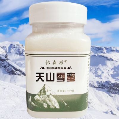 天山雪蜜500克一斤玻璃瓶装 农家结晶雪蜜蜂蜜 团购礼品现货批发