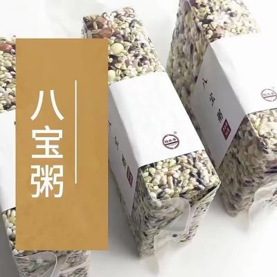 真空装粗粮组合八宝粥500g 五谷杂粮代餐煮粥食材 腊八粥现货批发