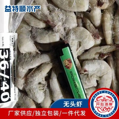 无头虾水产虾冻虾鲜活冷冻虾大虾 产品 厂家销售无头虾