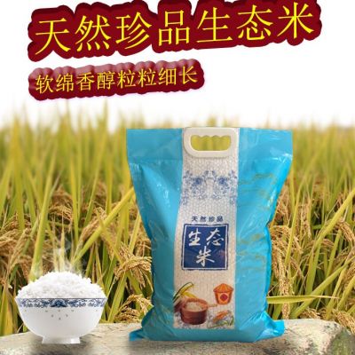 农家自产新米长粒优选大米江西奉新特产1KG2斤小包装厂家批发特价