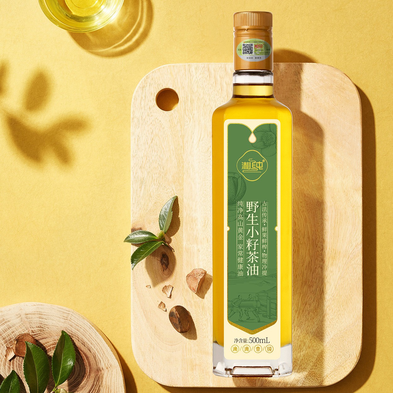 湘纯野生小籽山茶油纯茶籽油纯正压榨植物油团购批发代发食用油图2