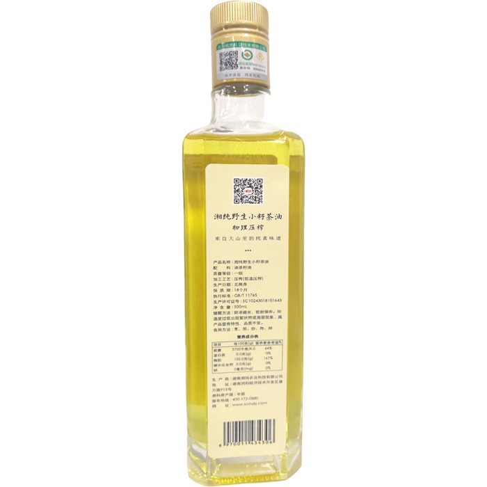 湘纯野生小籽山茶油500ml双支礼盒纯茶籽油植物油批发团购食用油图4