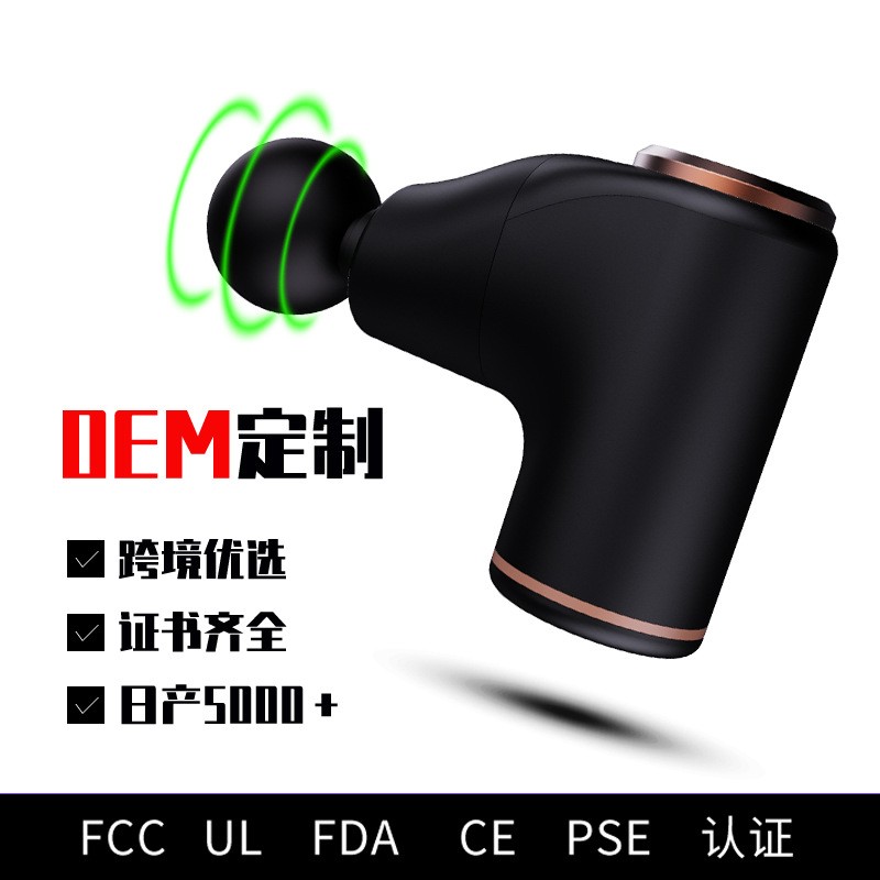 跨境筋膜枪女士创意口袋机便携肌肉按摩器电动保健器材迷你筋膜抢图1