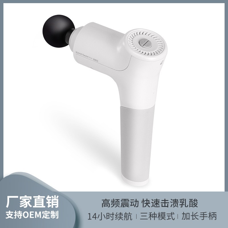 岱锐斯筋膜枪肌肉放松煅炼筋络高频率电动按摩枪健身理疗器震动仪图1