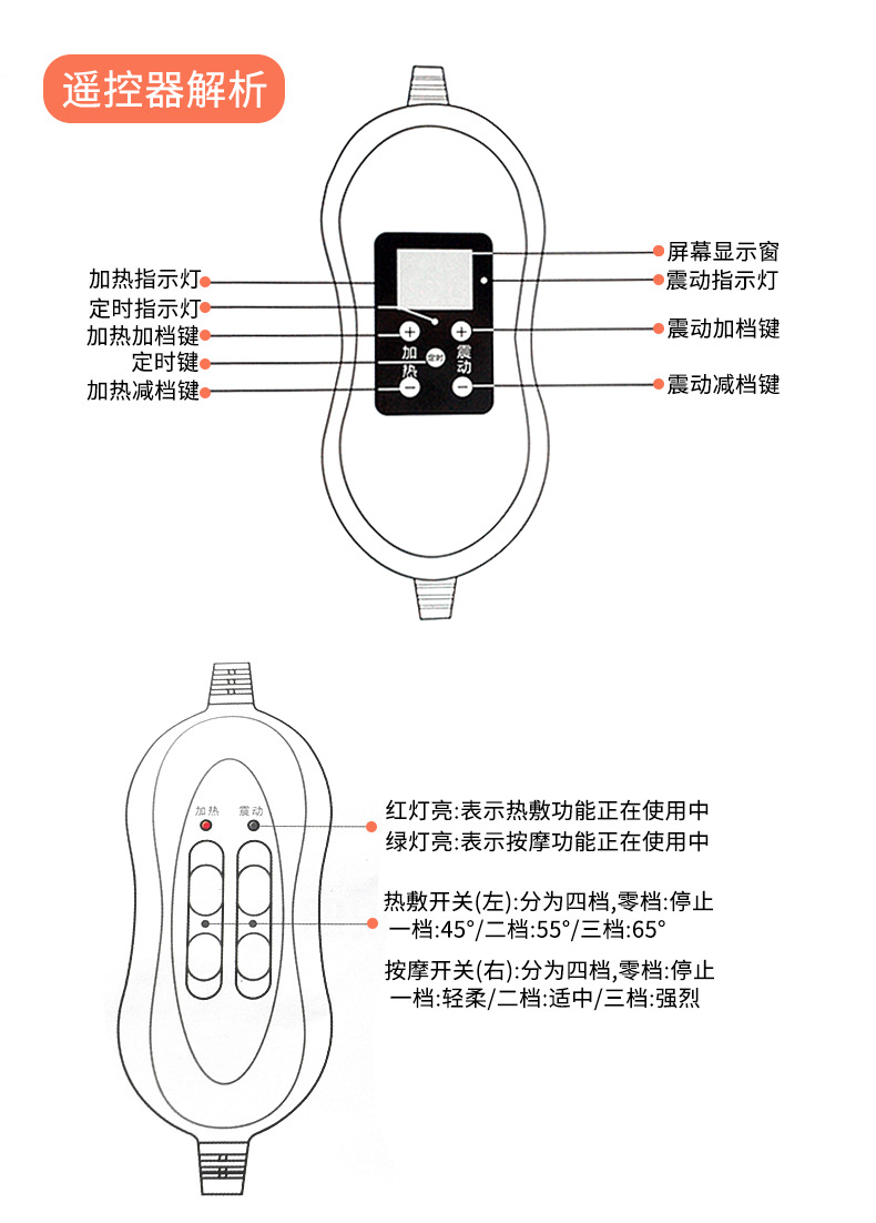 详情页确认版_06