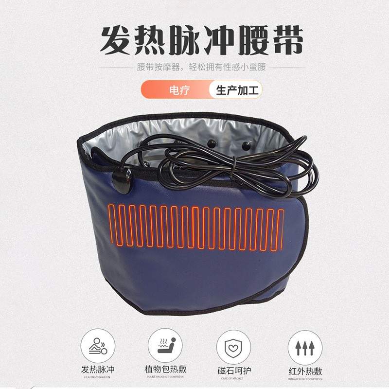 蓝色发热脉冲腰带 暖宫暖胃暖腰加热仪器美容院电热按摩护腰腰带图2