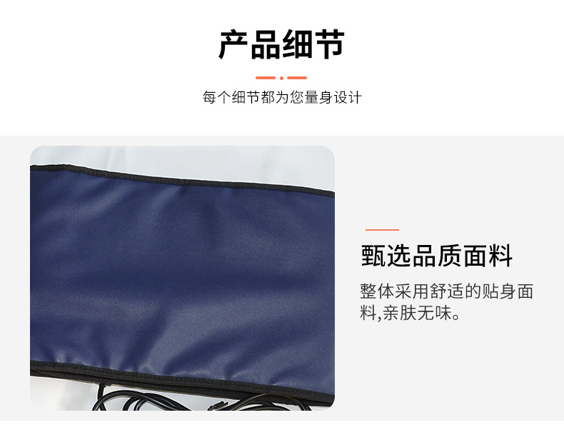 发热脉冲腰带蓝色_14.jpg
