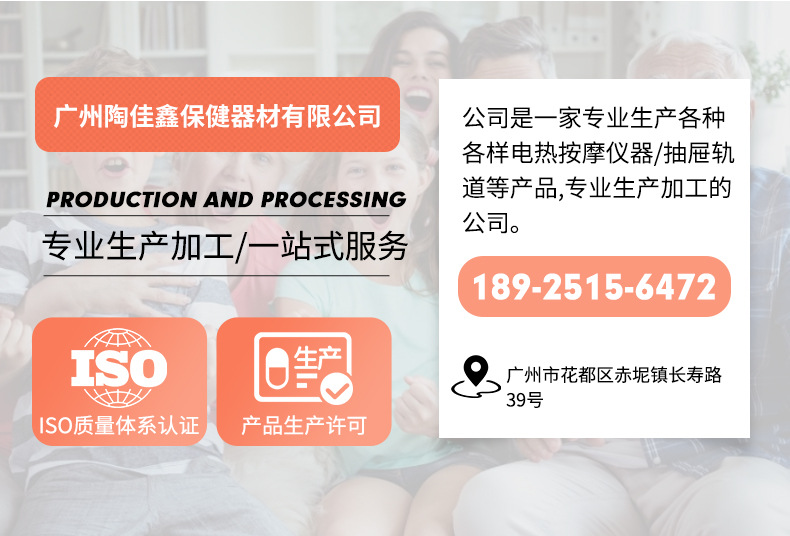 发热脉冲腰带蓝色_01.jpg