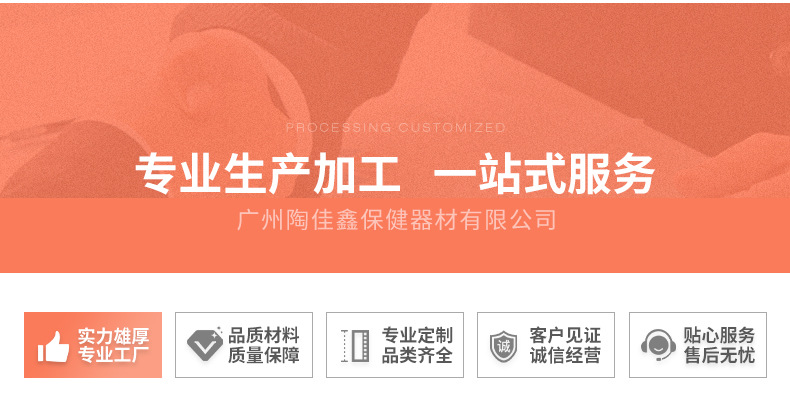 发热脉冲腰带蓝色_22.jpg