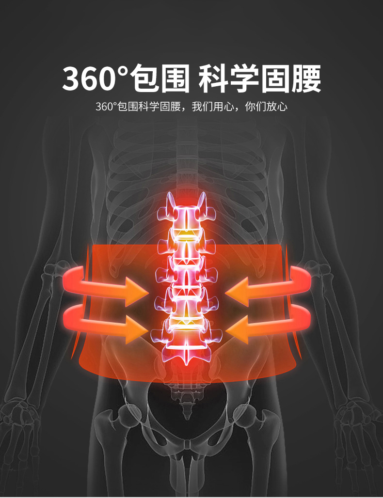 发热脉冲腰带蓝色_12.jpg