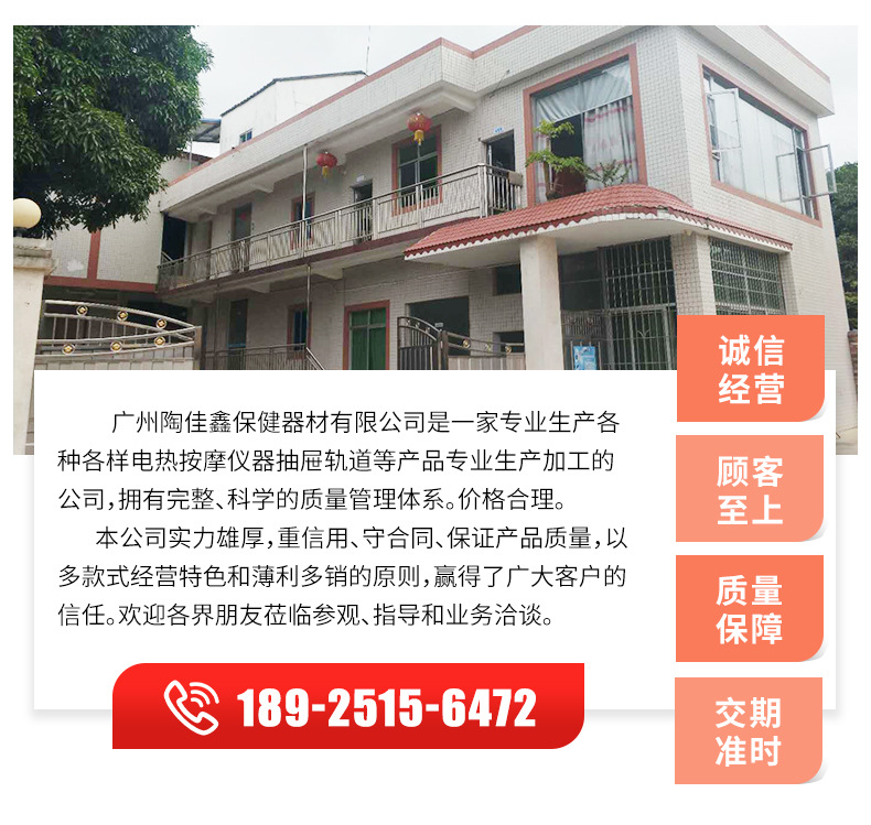 发热脉冲腰带蓝色_23.jpg