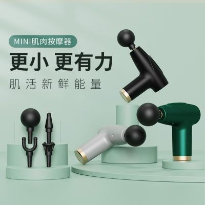 mini筋膜枪健身肌肉按摩枪电动深层按摩放松迷你经膜抢便携按摩器图5