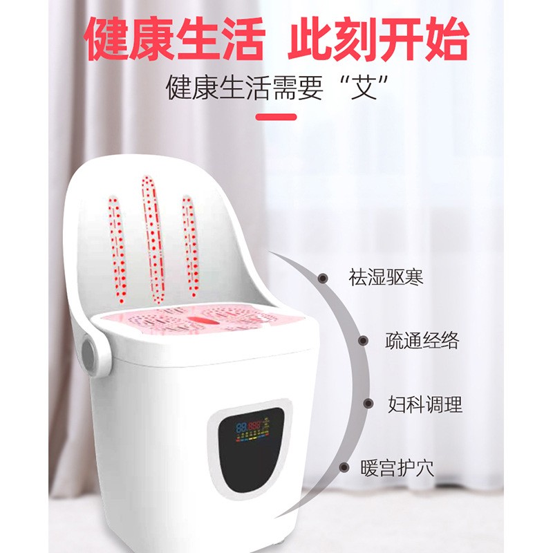 干湿二用熏蒸坐灸仪折叠发热靠背艾灸坐熏仪器微电仪艾灸熏蒸凳图1
