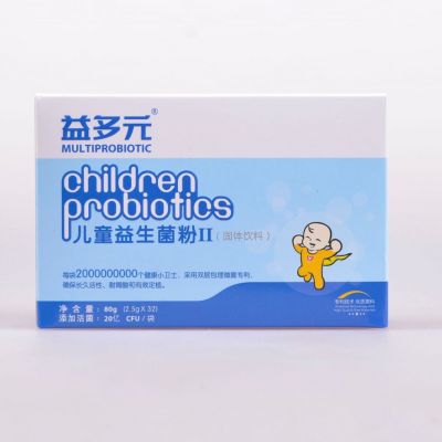 益多元双层包埋活性益生菌 儿童益生菌粉 2.5g×32袋