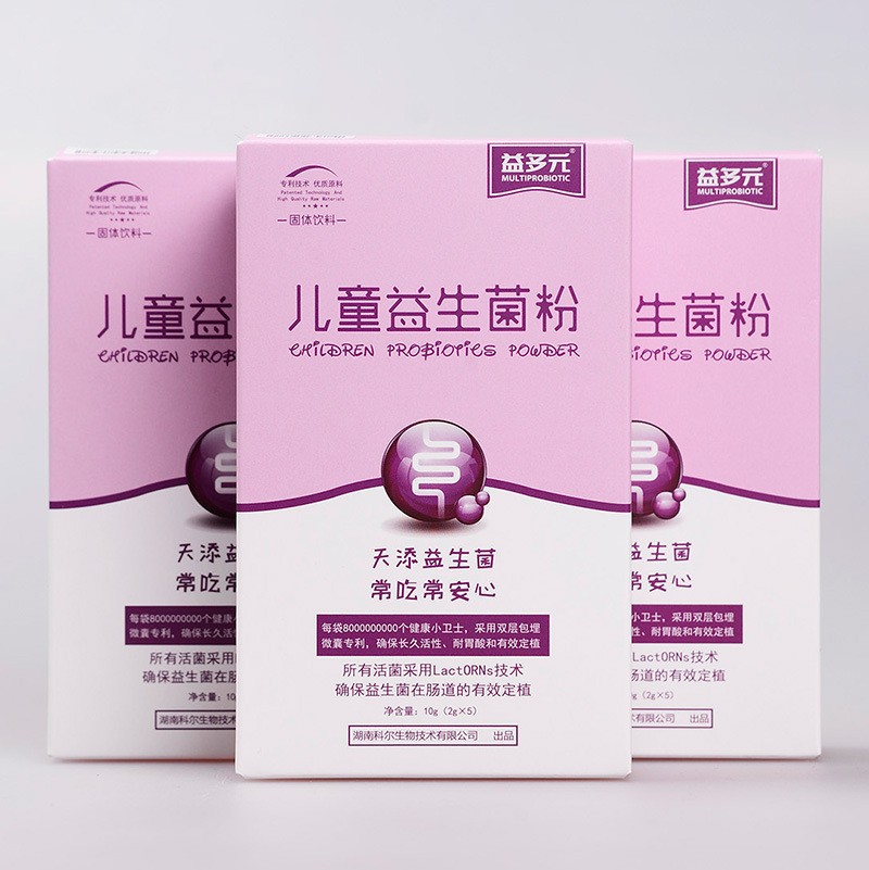 益多元双层包埋活性益生菌 儿童益生菌粉 80亿活性菌种5条装图2