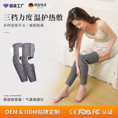 电动小腿按摩器家用美腿仪智能足疗机空气波腿部按摩器legmassage