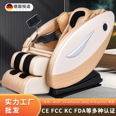 豪华商用电动多功能家用全身小型按摩椅批发跨境massage chair