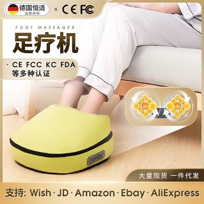 足疗机脚底足底按摩器电动足部脚部按摩仪器批发foot massager