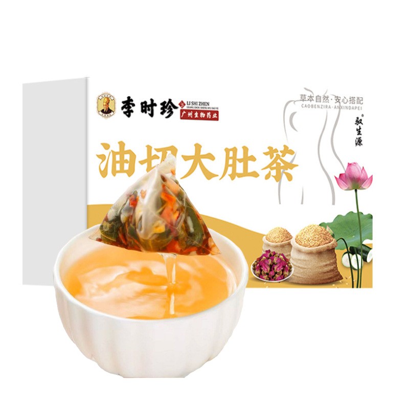 李时.珍油切大肚茶100g（5g*20包）/盒图3
