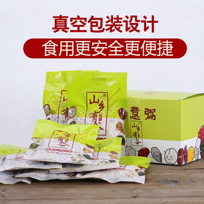 五谷杂粮礼盒套装八宝粥粗粮组合任意搭企业福利杂粮礼品批发新品图4