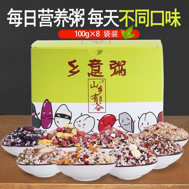 五谷杂粮礼盒套装八宝粥粗粮组合任意搭企业福利杂粮礼品批发新品图3