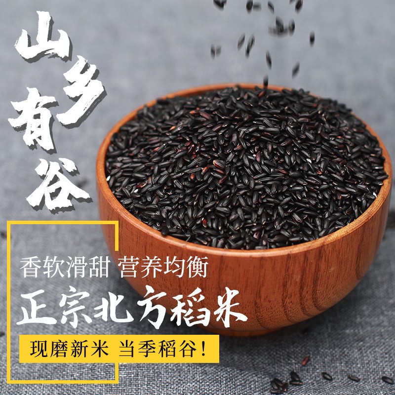 【年货礼盒】五谷杂粮礼盒团购厂家直供粗粮礼品企业福利节日礼盒图3