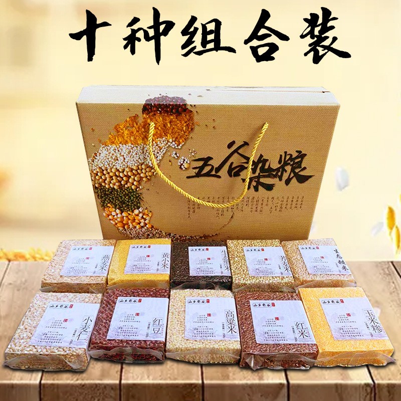 【年货礼盒】五谷杂粮礼盒团购厂家直供粗粮礼品企业福利节日礼盒图2