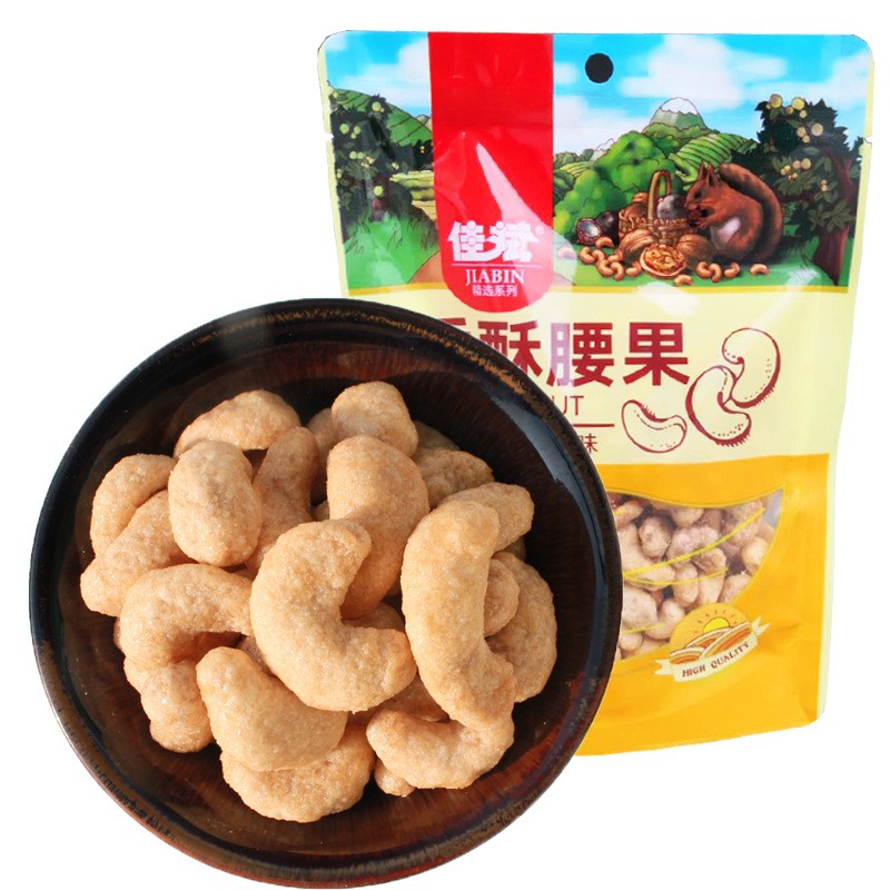 香酥腰果125g自立袋装裹粉越南炭烧分销图3