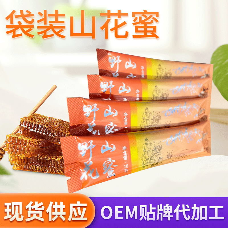 厂家供应条装液态农家百花蜂蜜批发 袋装结晶野山花蜜批发图1