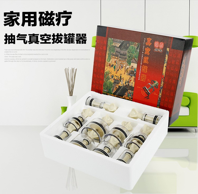 厂家直供双锦锦泰家用拔罐器批发10罐手拧罐旋转罐加厚加大非玻璃图3