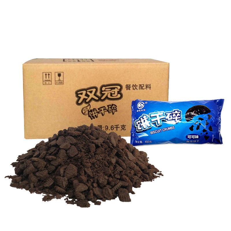 烘焙原料奥利奥饼干碎 餐饮甜点饮品配料 冰淇淋奶茶可可味饼干碎图5