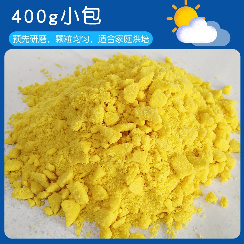 香蕉味薄饼干碎蛋糕装饰脆碎薄脆饼干碎巧克力饼干片烘焙原料批发图2