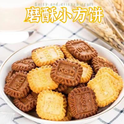 磨酥小方饼芝士厚乳生椰拿铁味燕麦味休闲食品零食产品散装5kg