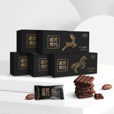 诺梵88%纯黑巧克力礼盒分装可可脂散装批发休闲零食品2盒装