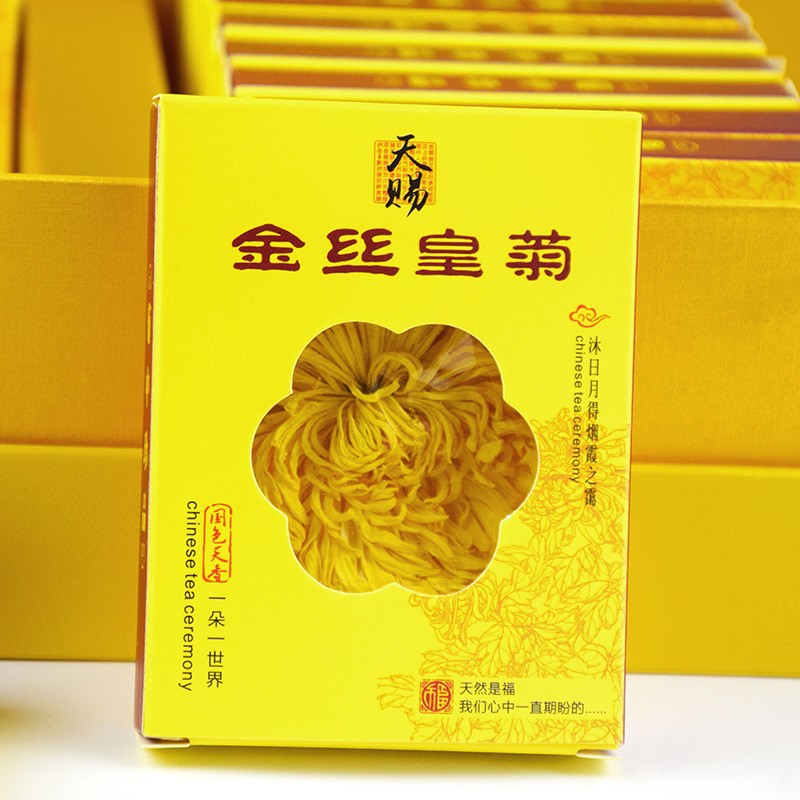 金丝皇菊20朵礼盒装大朵菊花茶花草茶批发支持代发图4