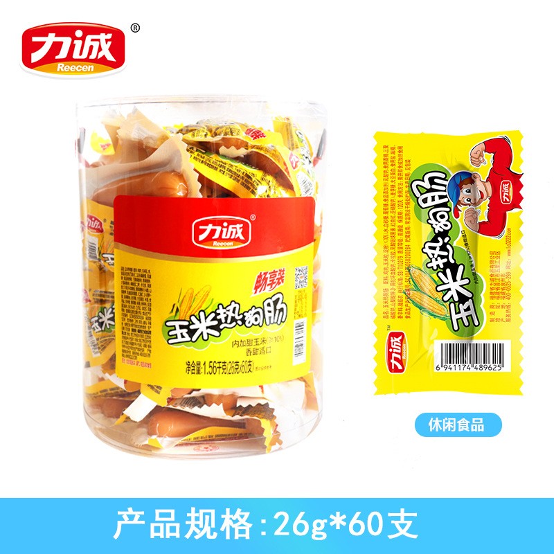 力诚玉米热狗肠26g桶装休闲零食厂家直发即食肉制食品玉米火腿肠图2