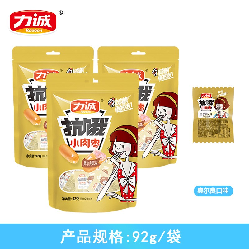 力诚抗饿小肉枣92g袋装网红休闲小零食即食小烤肠多种口味小香肠图3