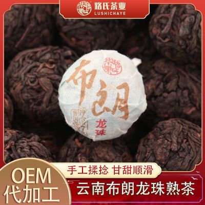 路氏茶业云南勐海布朗山古树沱茶普洱 陈年龙珠熟茶普洱茶厂批发