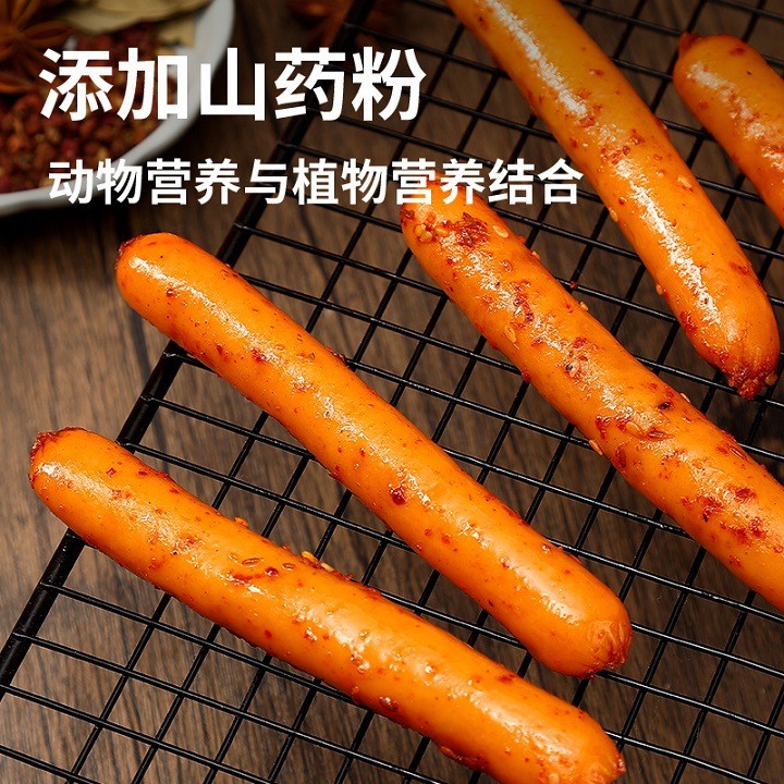 力诚山药脆骨香肠36g*20支火腿肠即食烤肠办公室抗饿休闲零食小吃图5