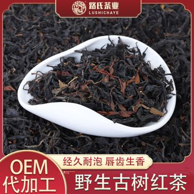 路氏茶业厂家批发2022年云南勐海荒野古树红茶头春生晒特级滇红茶