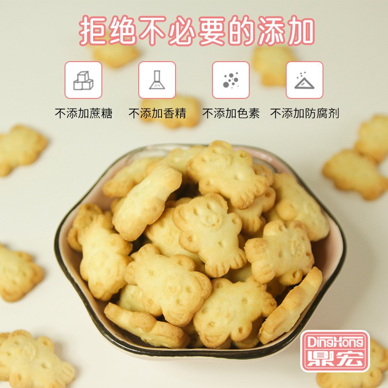 【一件代发】山药鸡内金饼干小熊饼干儿童宝宝代餐无加蔗糖零图2