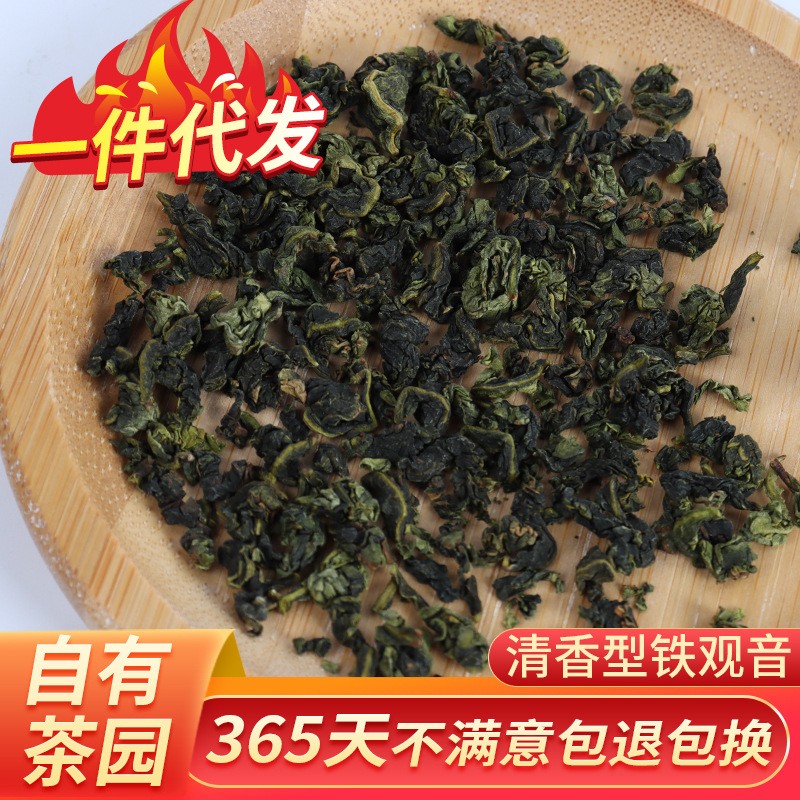 2021新茶安溪铁观音茶叶批发安溪浓香型兰花香礼盒装500g尚龙茶叶