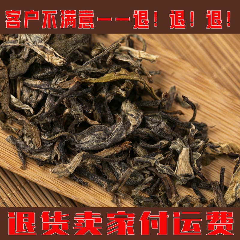 冰岛五寨云南七子饼茶冰岛 大树春茶老树普洱茶 生普357普洱茶饼图4