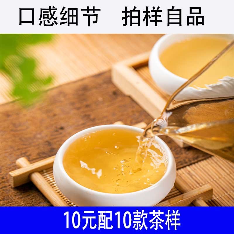 冰岛茶系普洱茶饼邦骂100年大树生普2020年谷花茶生茶散料普洱茶图5